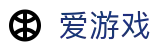 爱游戏(igame)中国官方主页 - 最新备用入口